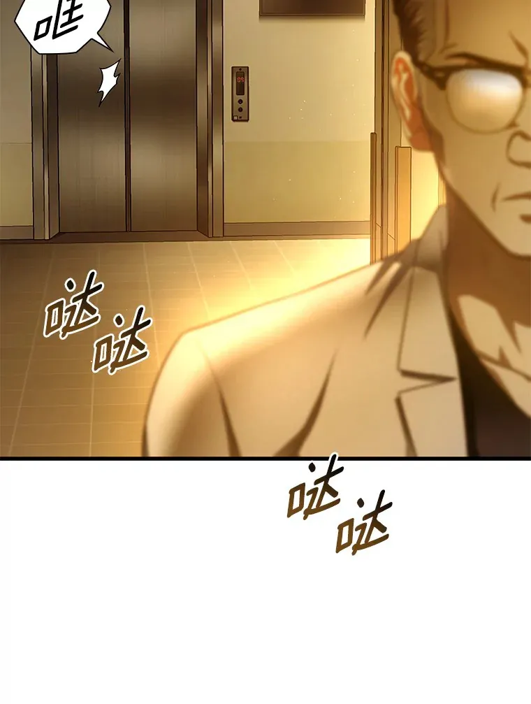 61.一起进步80