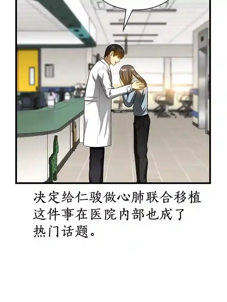 27.喜欢奔跑的孩子64