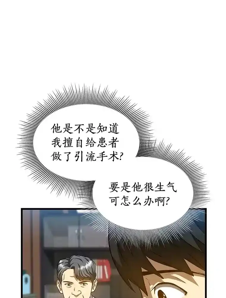 21.交给我吧121