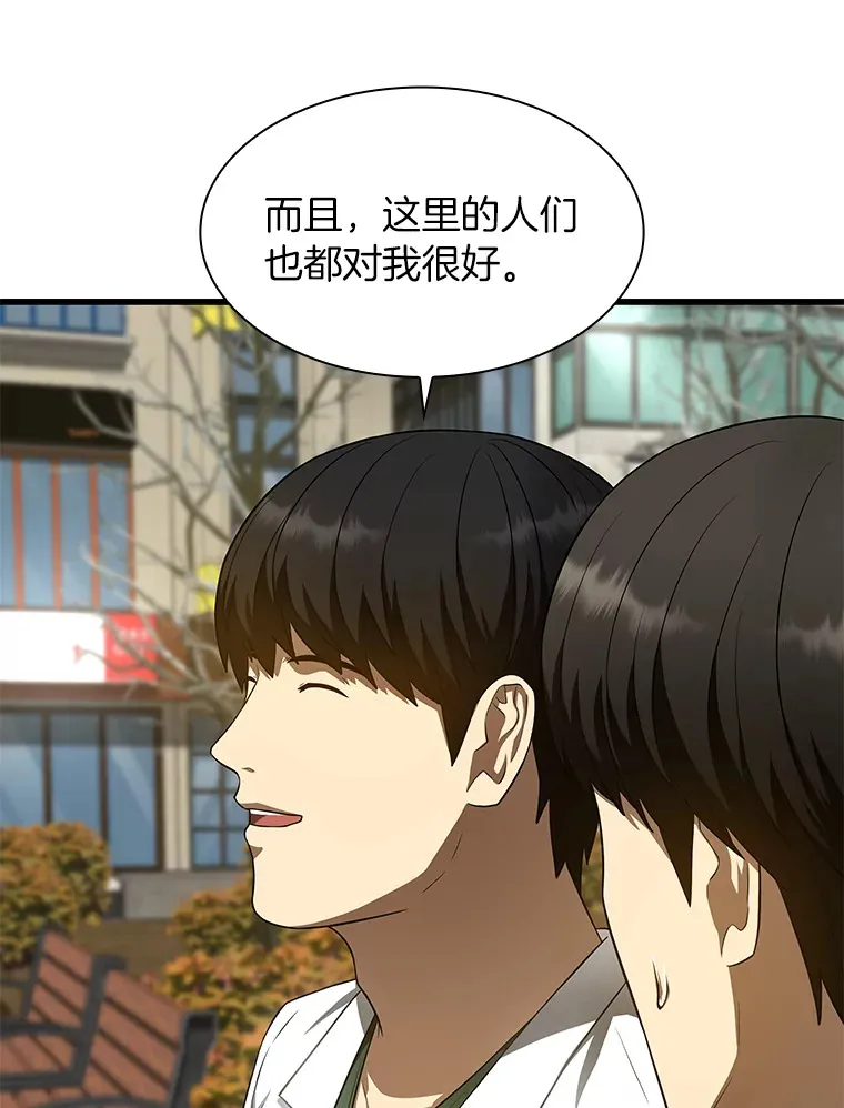 51.不欢而散74