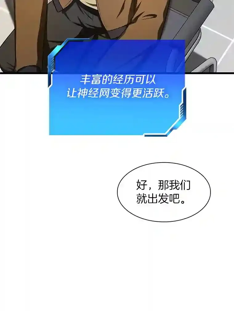 44.“度假”67