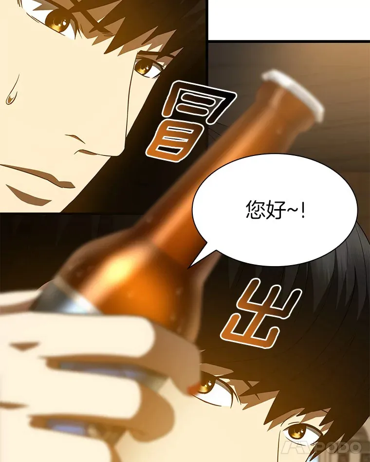 87.灵光一现17
