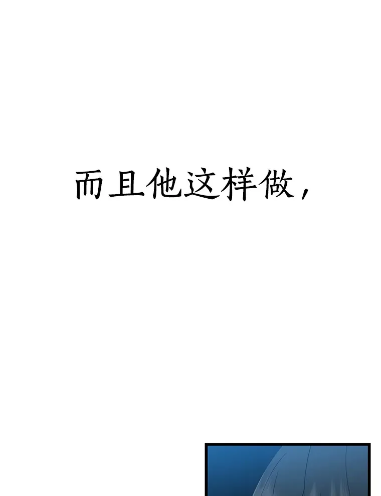 87.灵光一现106