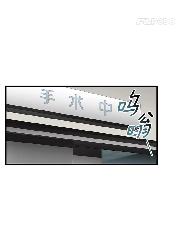 95.顺利结束103