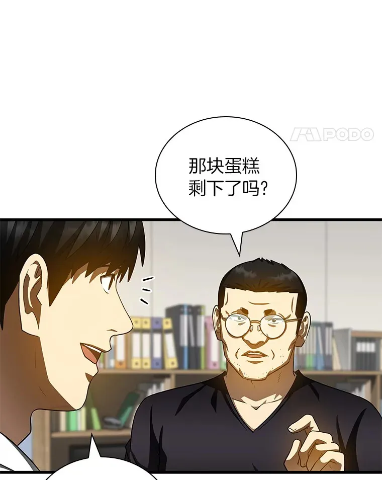 97.送别会105