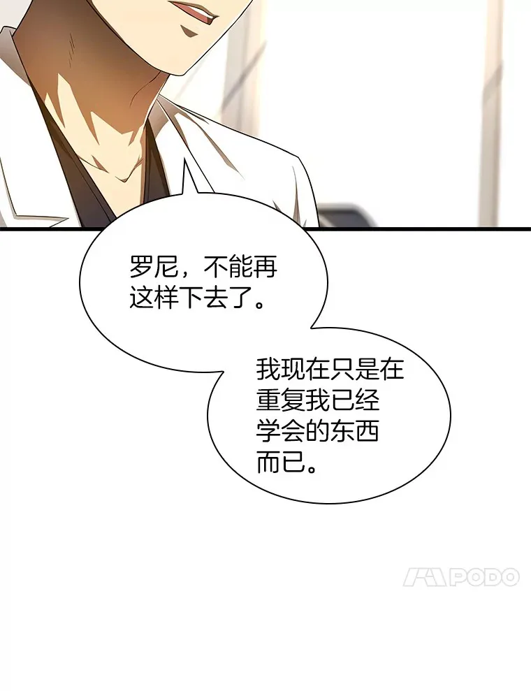 68.“下一次”47