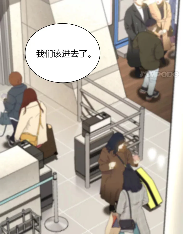 98.不公正待遇3