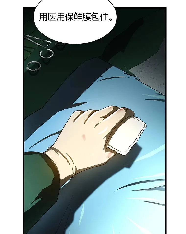58.临危受命97