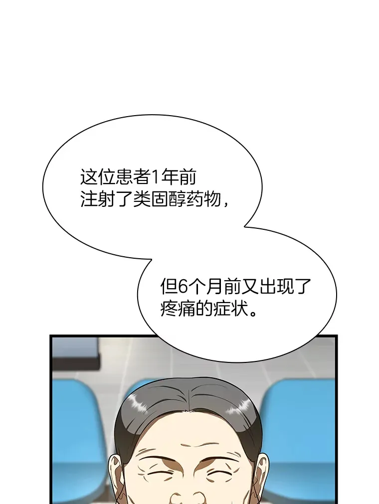 49.原则46