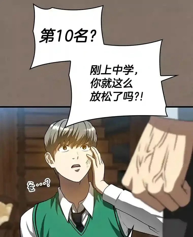 19.第一40
