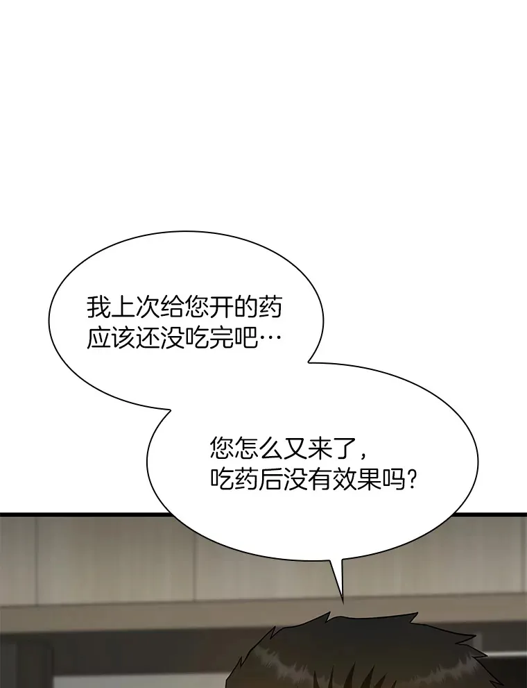 52.地震来了17