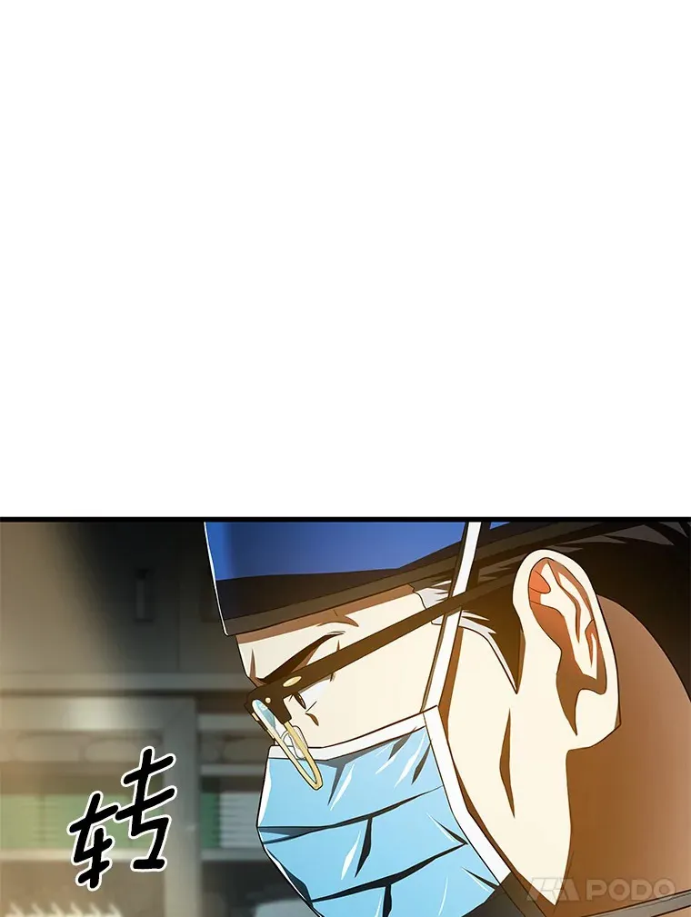 60.天道酬勤99