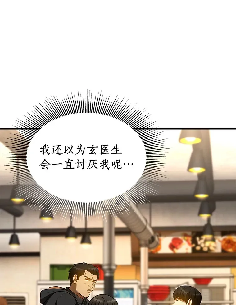 65.分别116