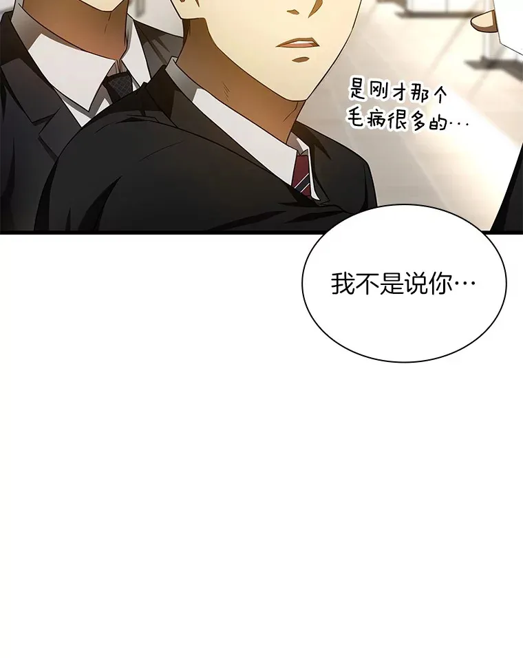 63.综合素质52