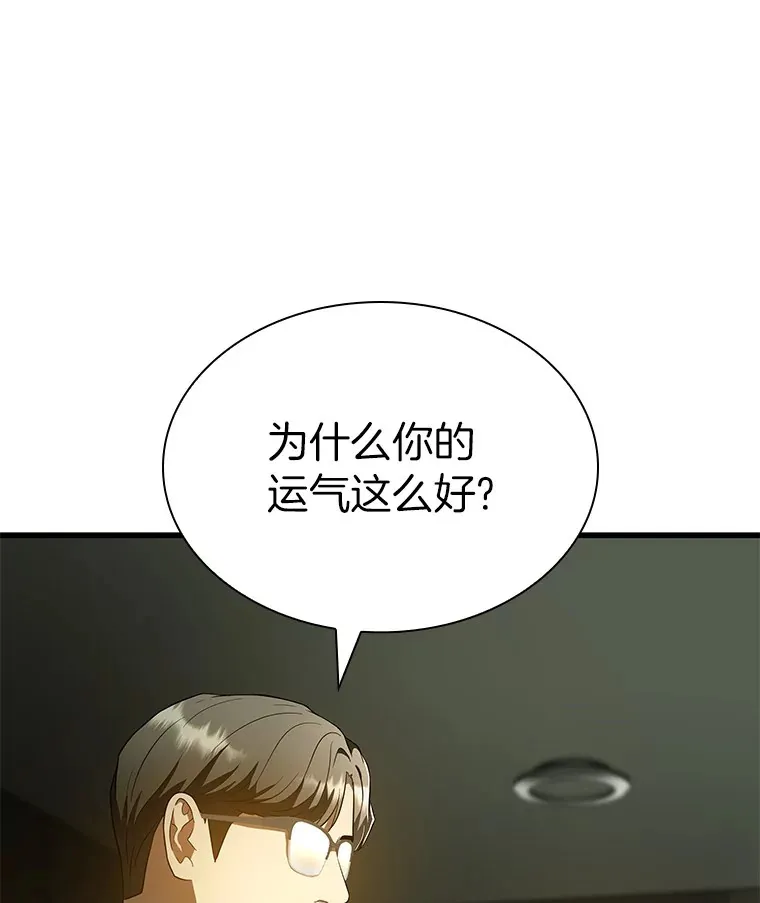 69.质疑77