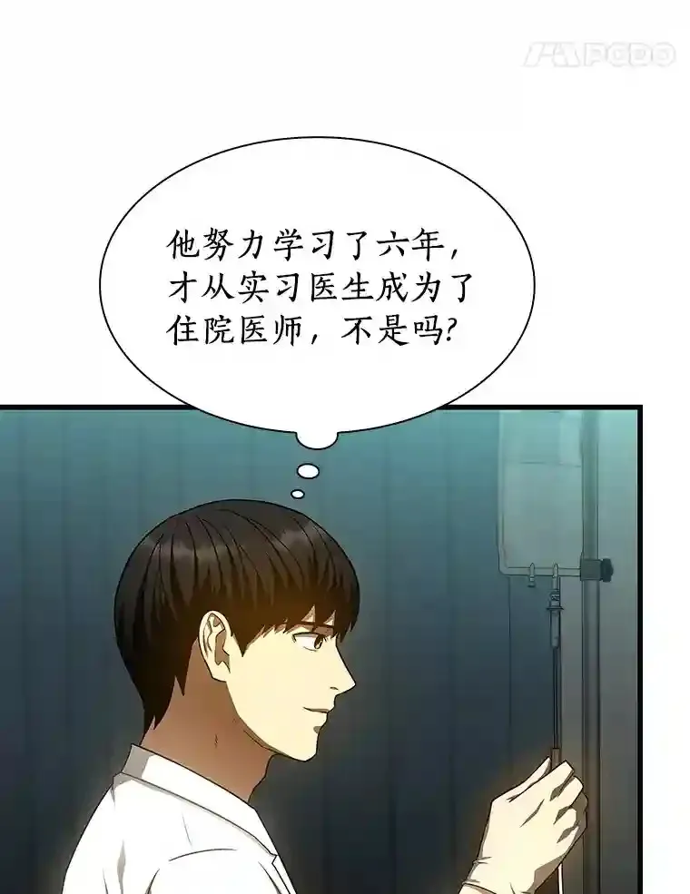 37.生活所迫72