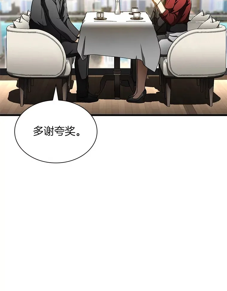 77.离谱的要求72