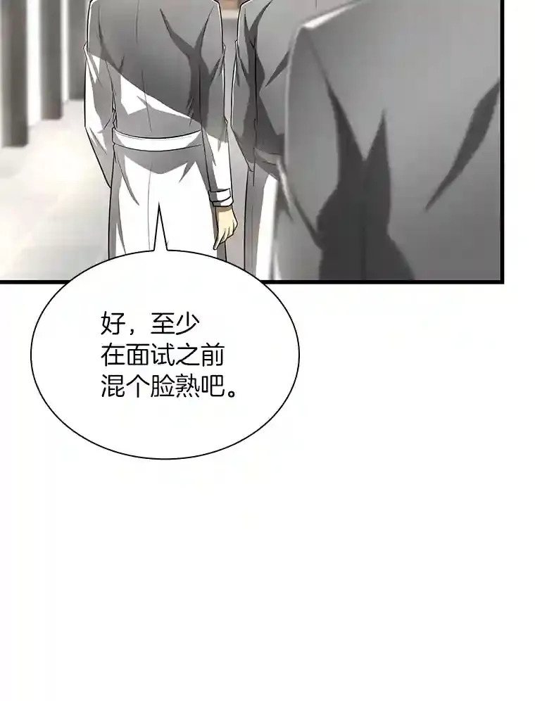 29.不敌死神83