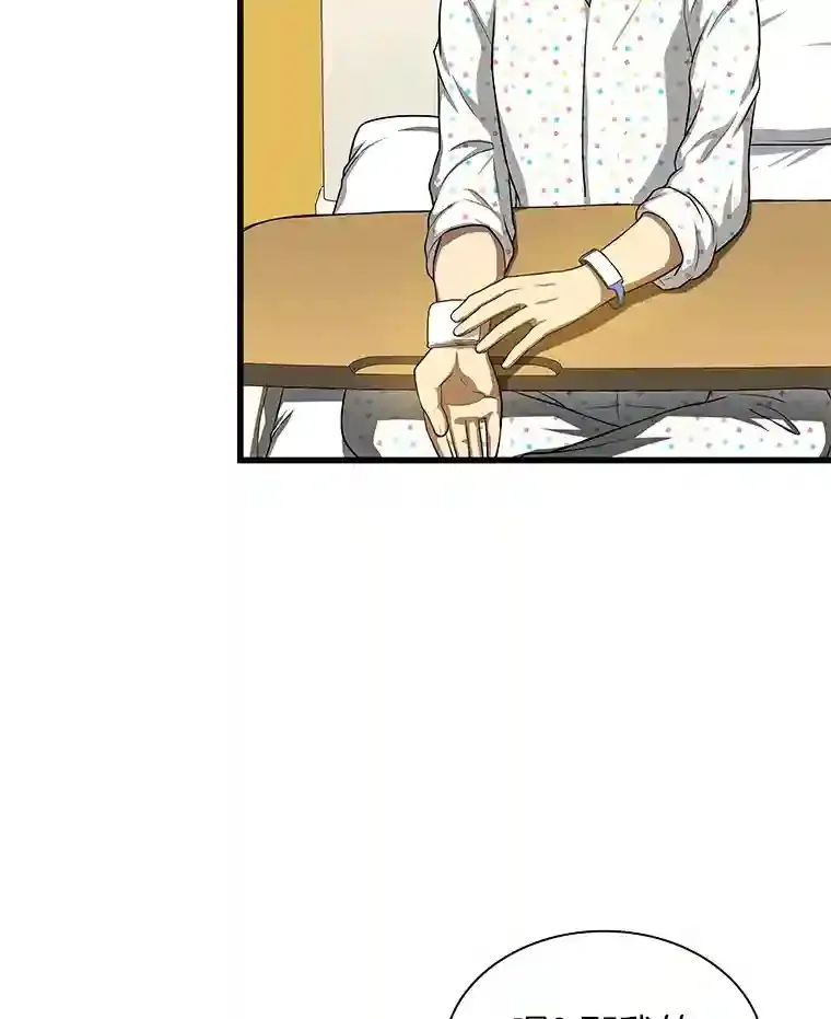 27.喜欢奔跑的孩子81
