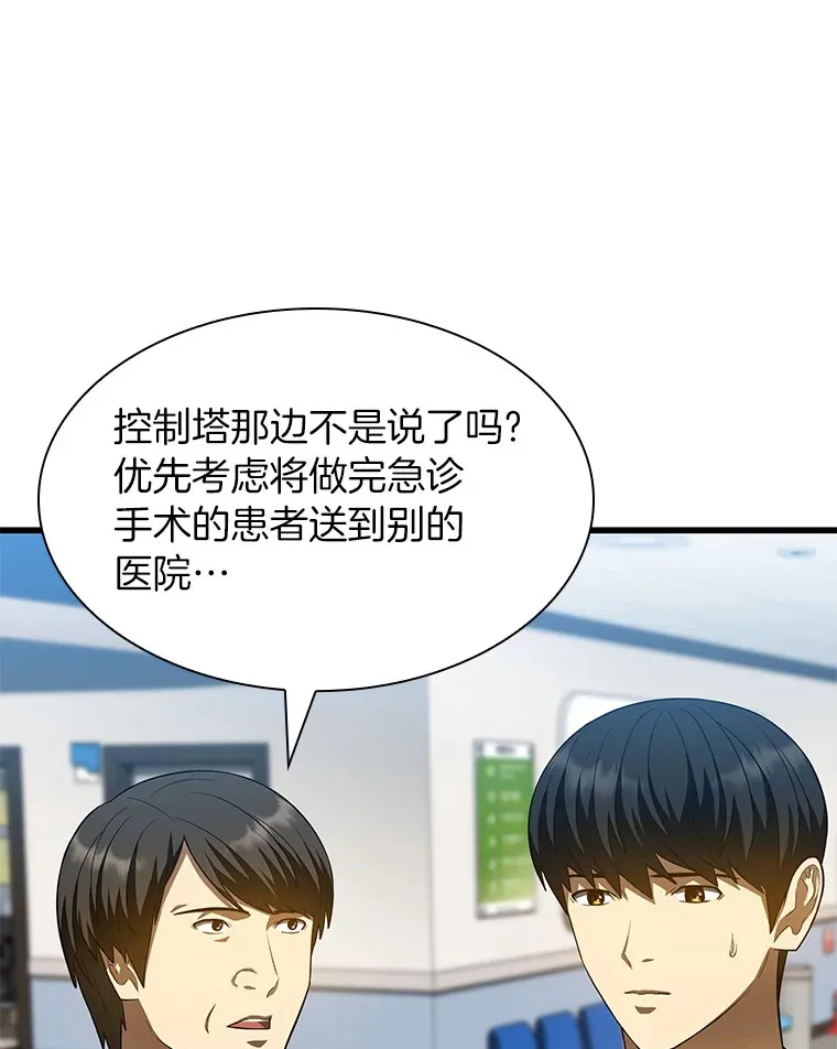 60.天道酬勤29