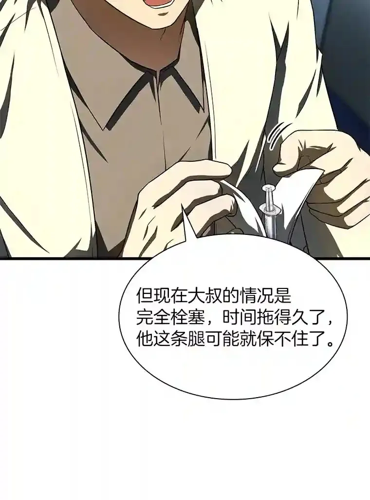 41.大麻烦8