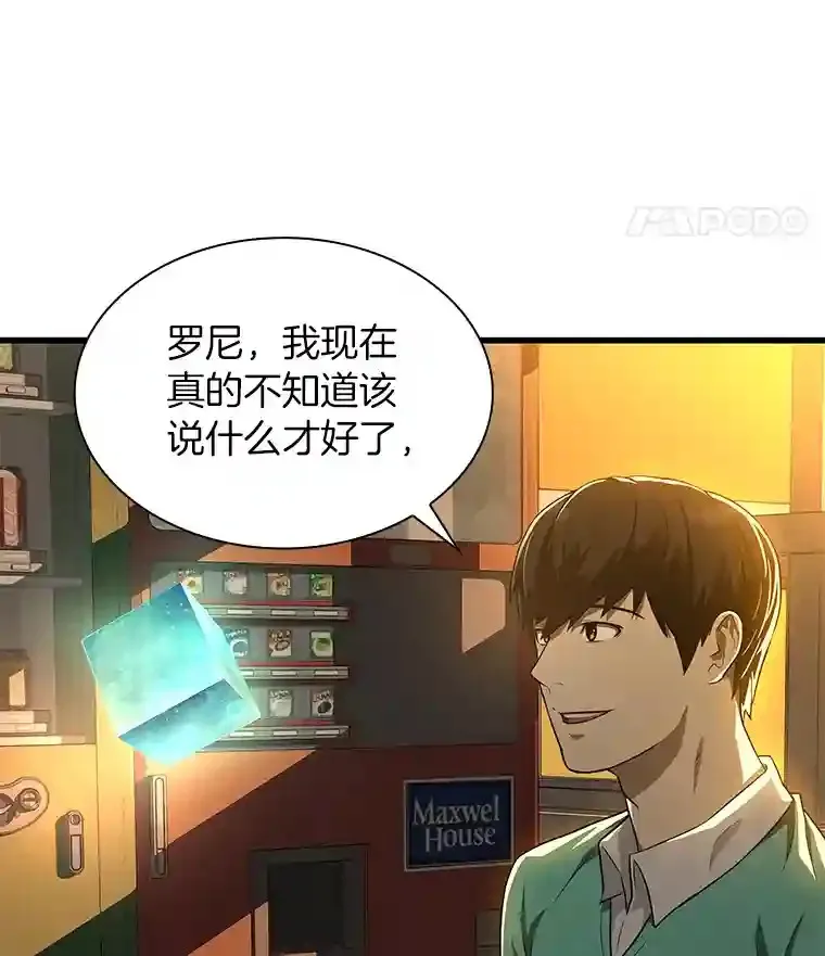 6.了解人类8