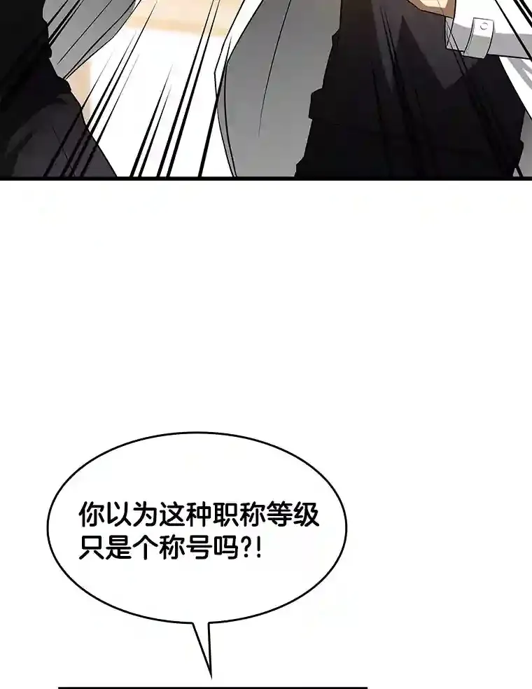 21.交给我吧103