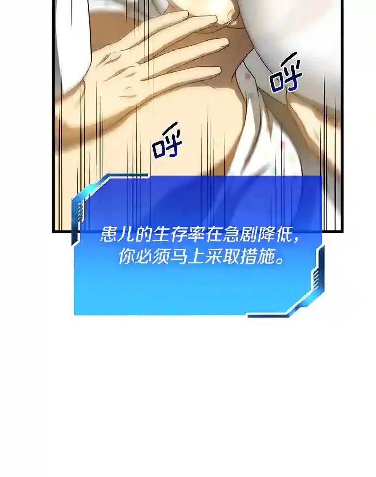 25.与死神赛跑39