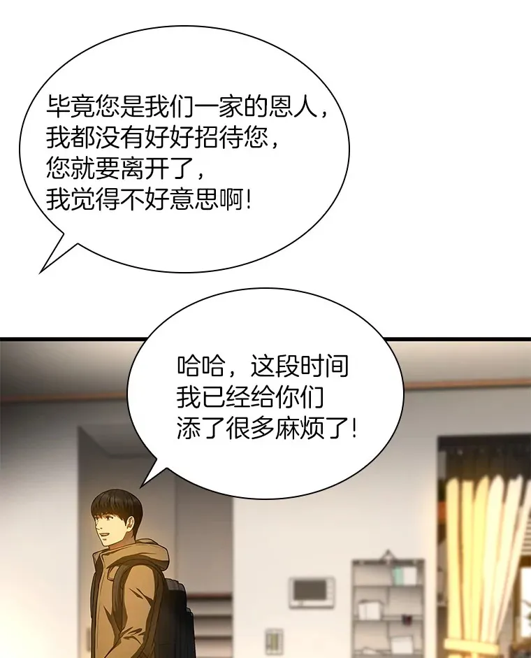 65.分别79