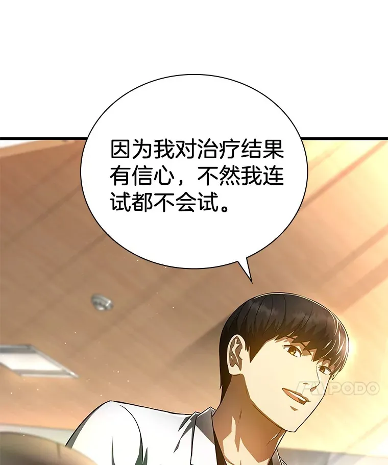 72.做自己30