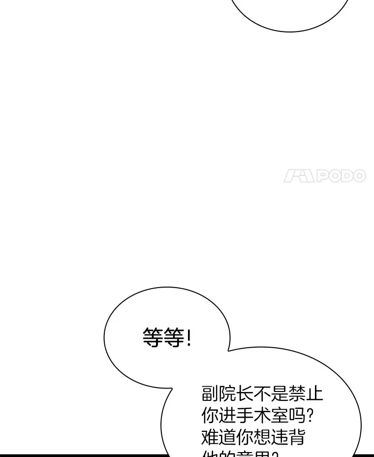 67.急诊手术室37