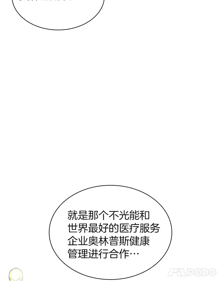 70.取消惩罚56