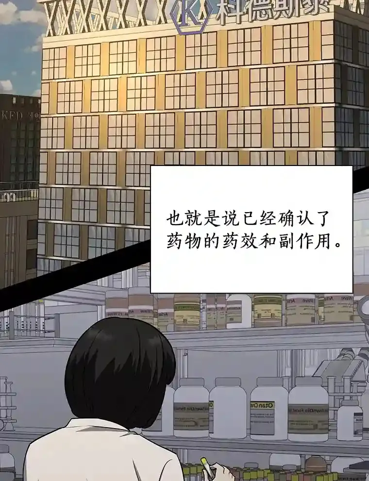 5.妈妈的病92