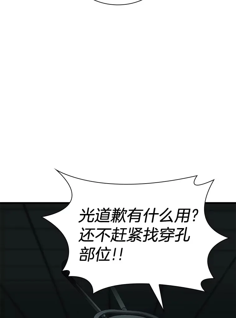 67.急诊手术室75