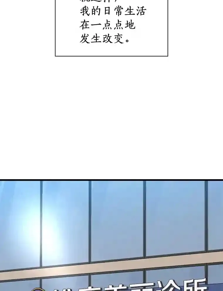 6.了解人类95