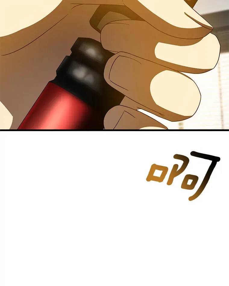 97.送别会85