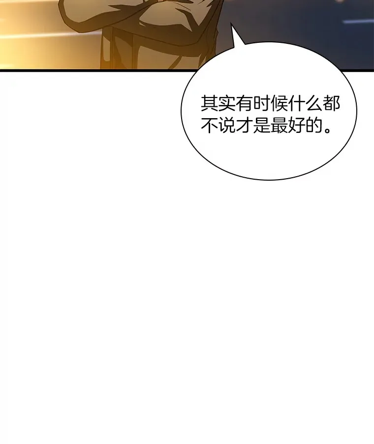 84.“祸从口出”102