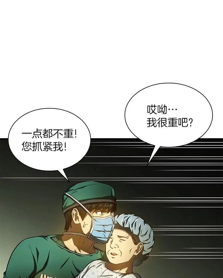 53.少一人62