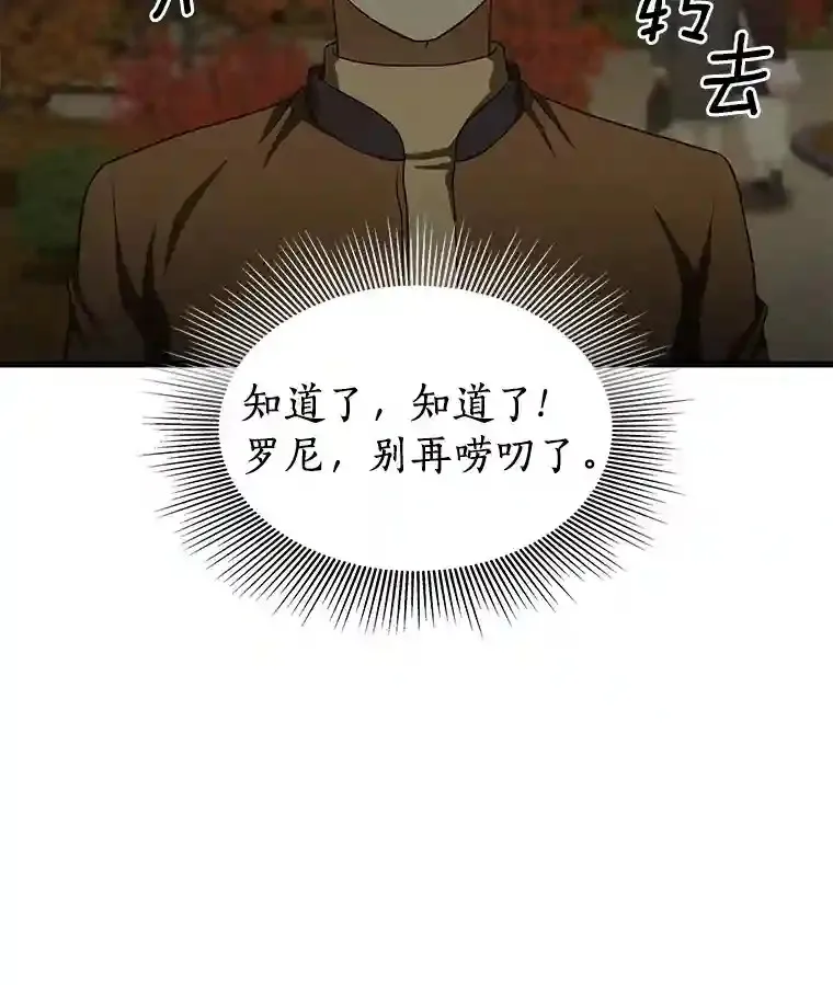 45.别样的风景31