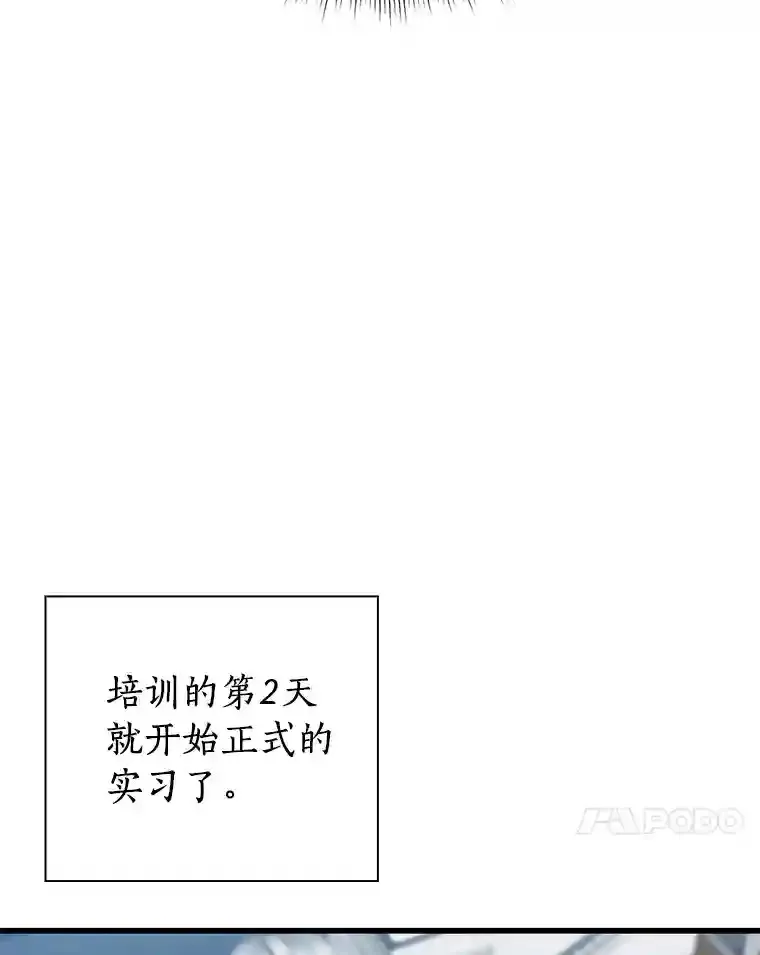 14.实习医生69