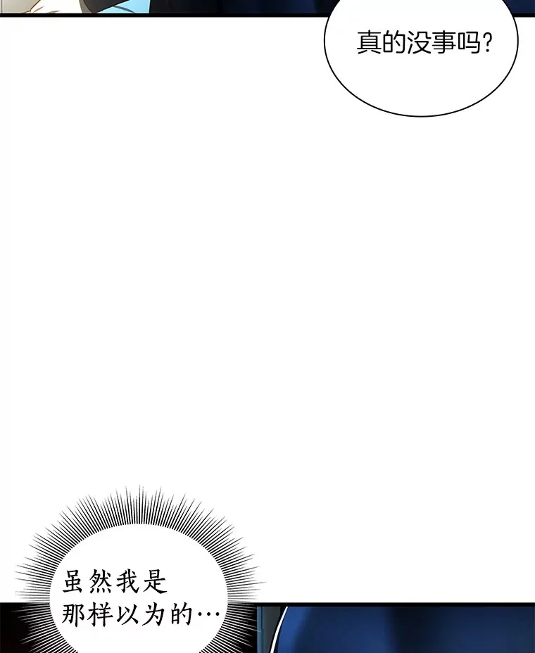 93.黑暗与光明128