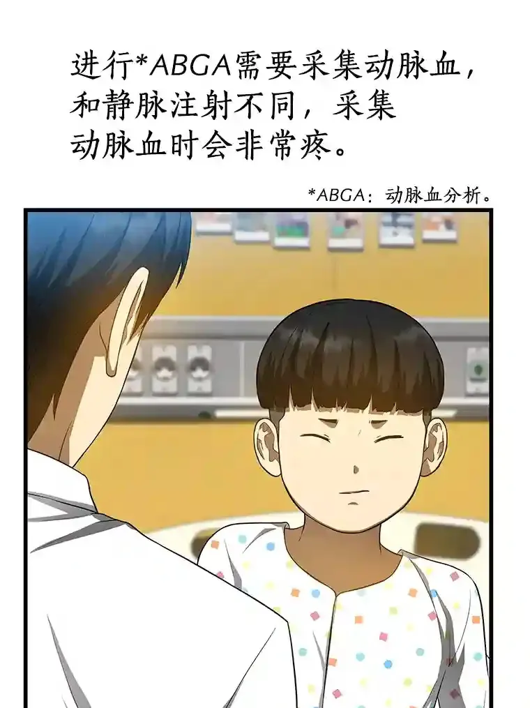 26.听话的人16