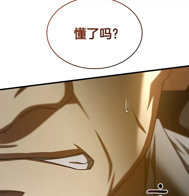 97.送别会42
