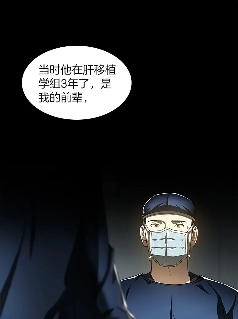 90.教授的决定101