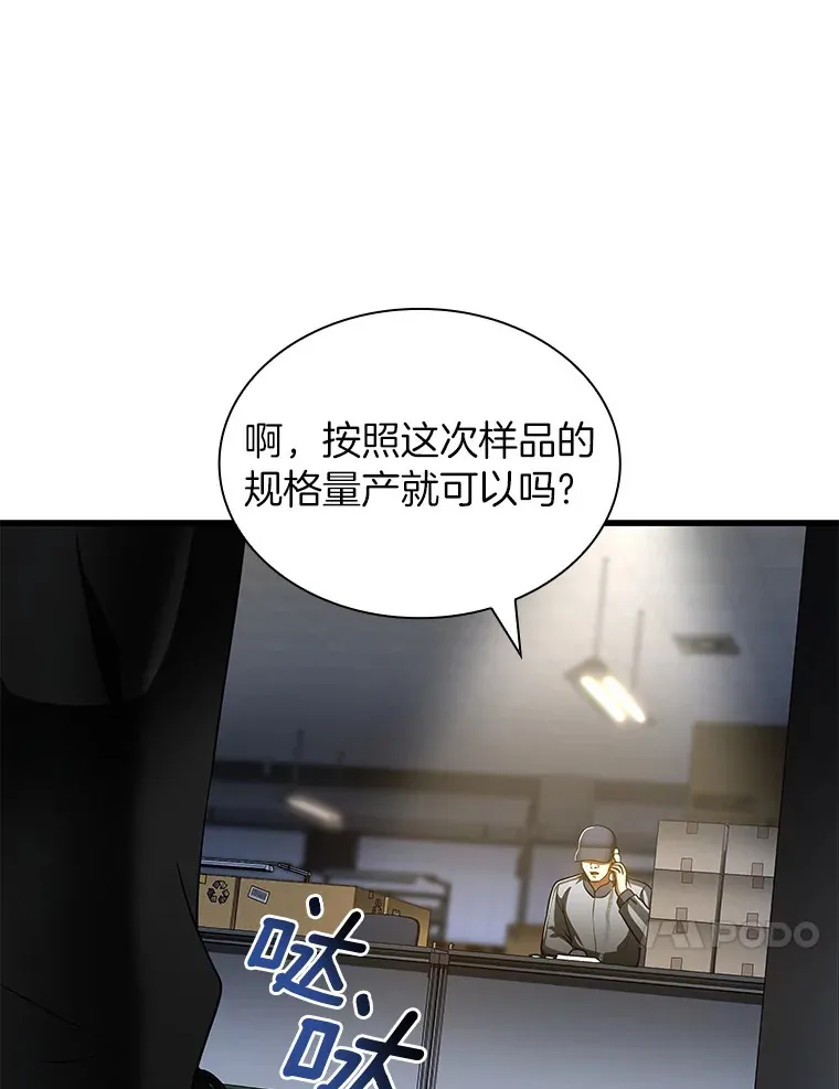 85.苦衷137