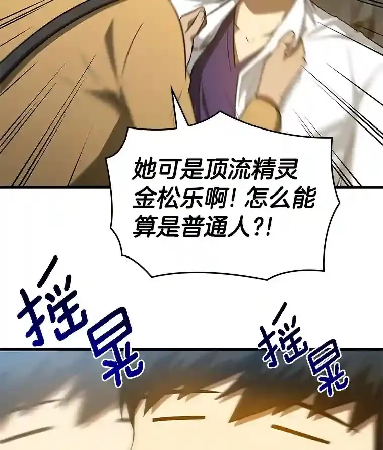 7.国民精灵60