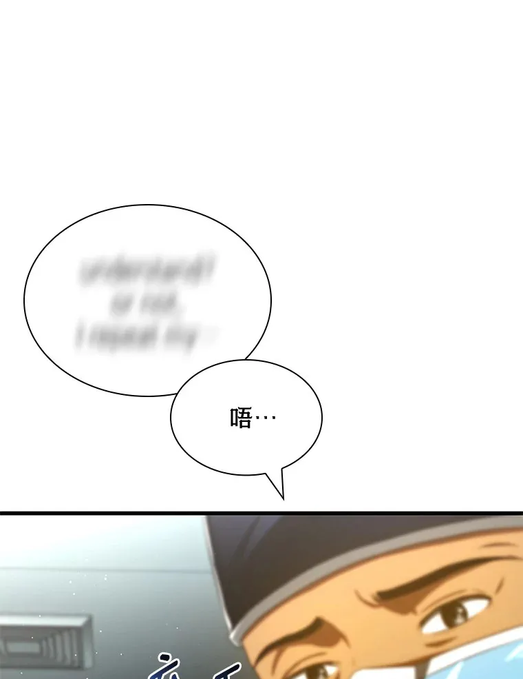 100.矛盾出现51