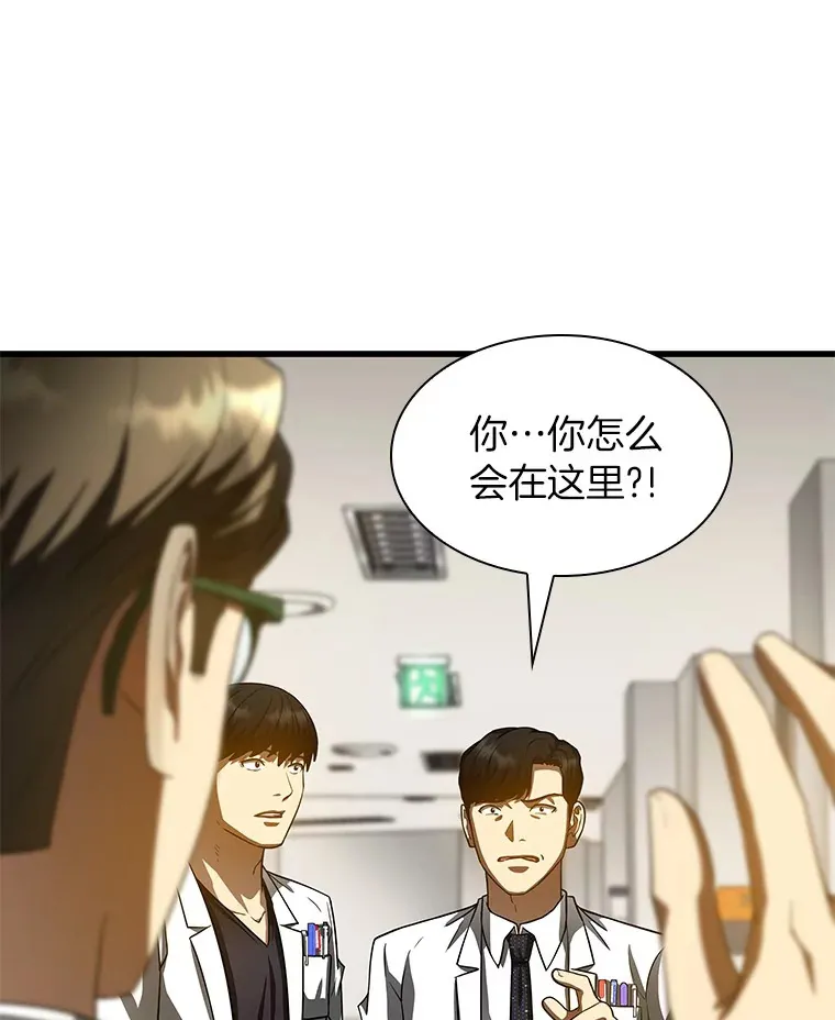 90.教授的决定115