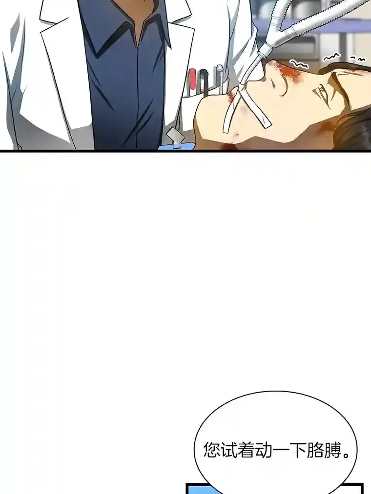 33.尝试7