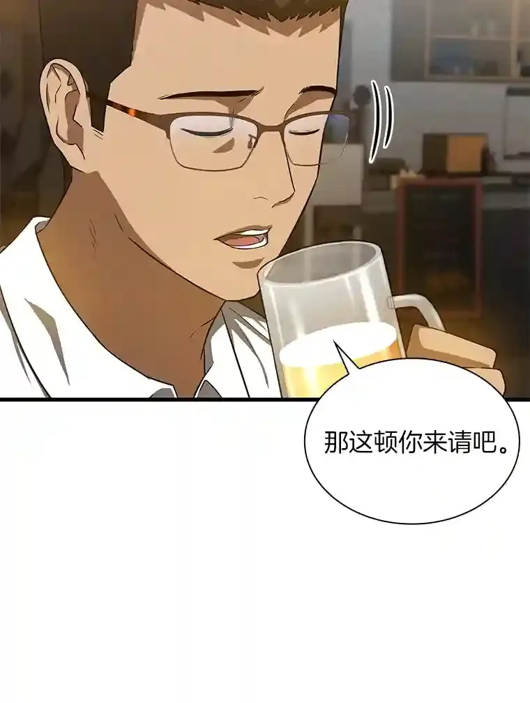 12.温情33
